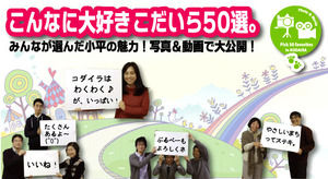 50title02