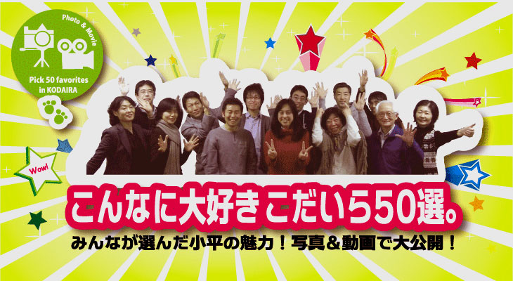 50title01-1