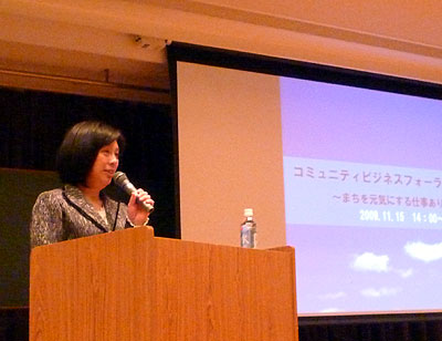 閉会挨拶