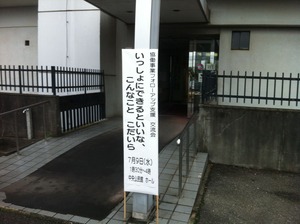 followuptatekan