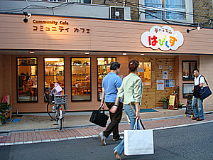 はぴくす外観