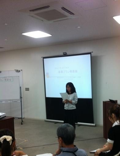sayama1