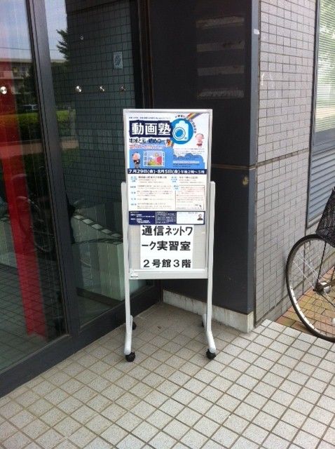 dougajyuku