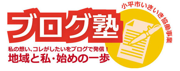 ブログロゴ
