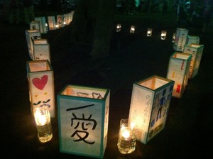 takenokokouen