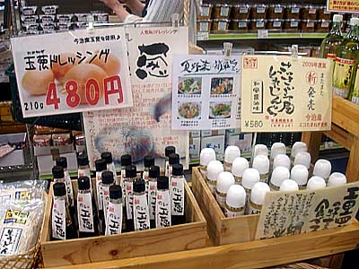 ドレッシング