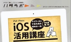 iOS