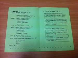 program2