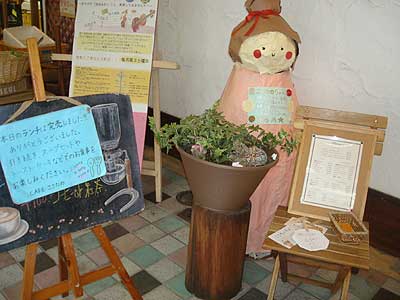 kokotano