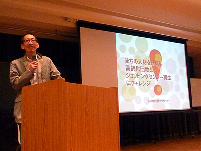 鈴木さん