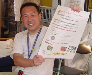 携帯くじの会場へはこのポスターのQRコードが入り口です。