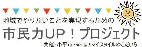 会議講座1