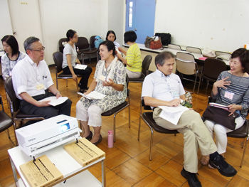 会議