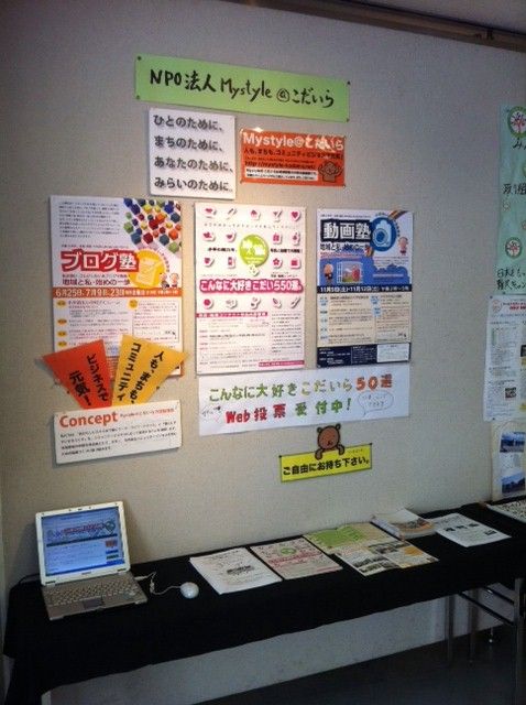 shiminkatsudou1