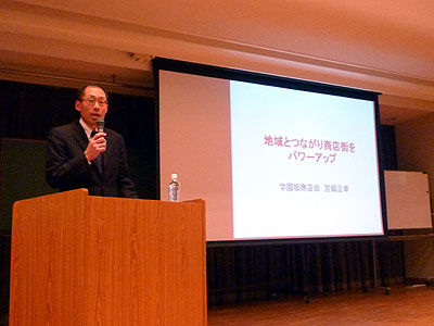 宮鍋さん