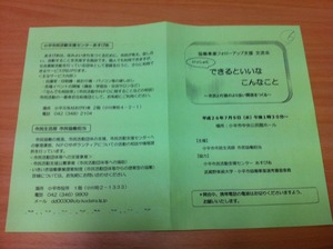program