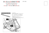 DM裏