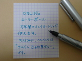 ONLINE2