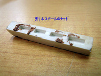 GEDC0196-003