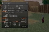 10歳レベル50その2
