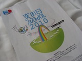 DSCN6594