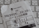 名称未設定