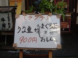 DSCN6817001