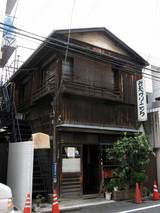 omote