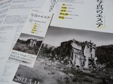P11104741