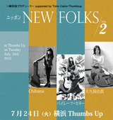 NEWFOLKS2_600