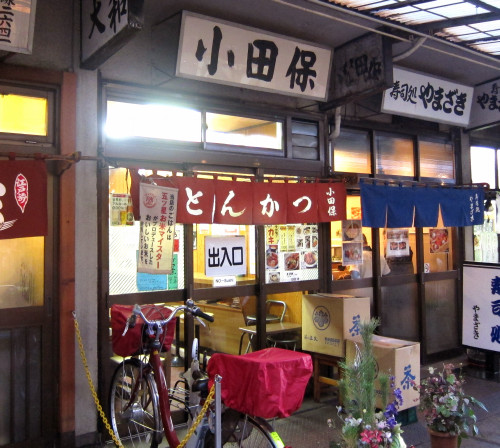 小田保店頭