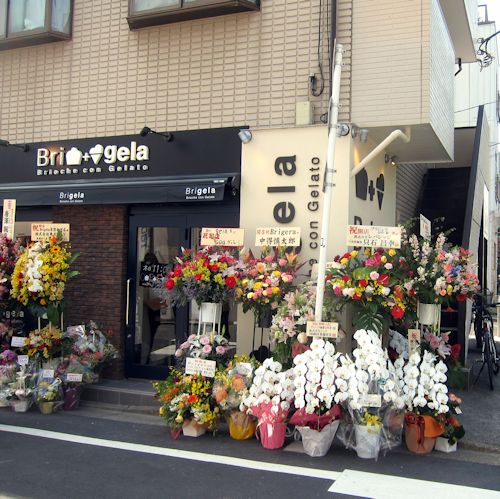 ¥Ö¥ê¥¸¥§¥é