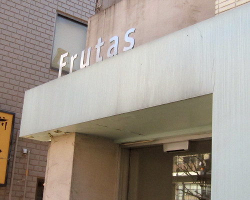 Frutas