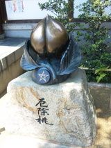 厄除け桃