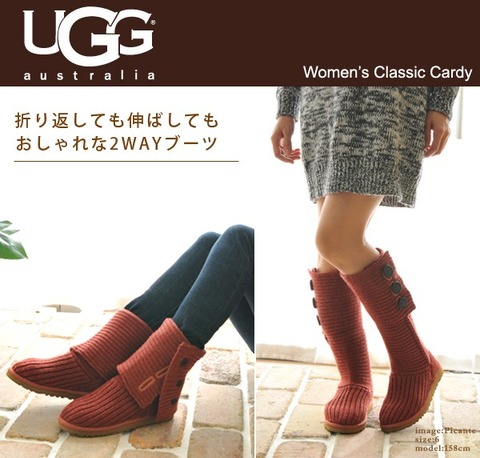 ugg-cardy-5819-boots-1