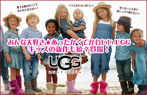簡単に UGG/アグ のロゴで正規品と偽物を見分けられます！ | UGG靴最安価＠www.myugg.jp