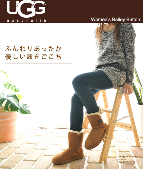 2014秋＆冬人気ブーツ：UGG(5803)ベイリーボタン/Bailey Button 激安通販 - 激安UGGムートンブーツ正規品専門販売