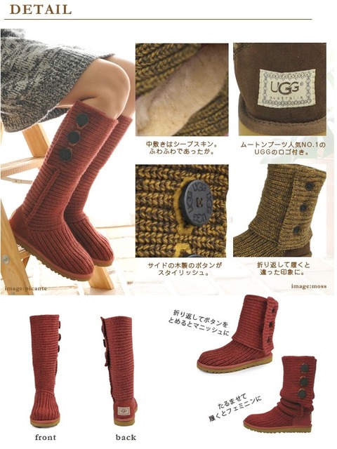 ugg-cardy-5819-boots