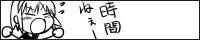 更新不足の言い訳