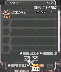 決心2