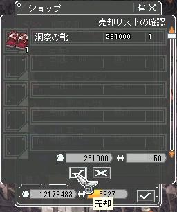 決心1