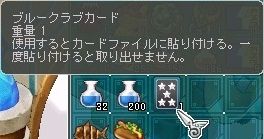 2月27日2枚目