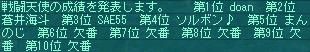 5月18日100コロ