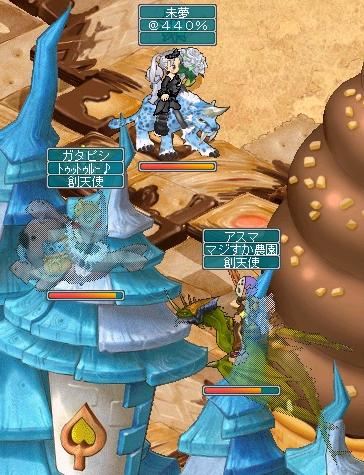 6月23日ゴートランループ2