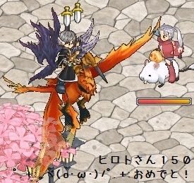 3月19日ヒロトさん150おめ