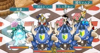 7月2日ゴートランループ
