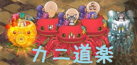 12月16日カニ道楽