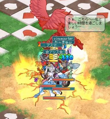 11月23日ラケシス