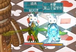 7月3日ゴートランループ3