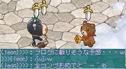 12月21日イベント家具コンプ